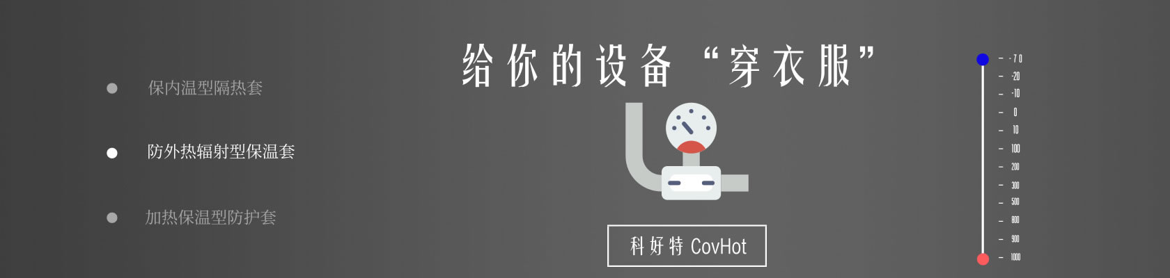 鐵路火車<a href=http://www.cprl.com.cn/e/tags/?tagname=%E4%BF%9D%E6%B8%A9%E9%9A%94%E7%83%AD target=_blank class=infotextkey>保溫隔熱</a>