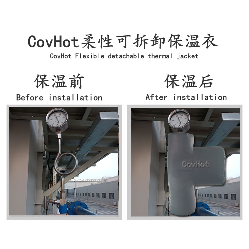 儀表<a href=http://www.cprl.com.cn/e/tags/?tagname=%E5%8F%AF%E6%8B%86%E5%8D%B8%E4%BF%9D%E6%B8%A9%E8%A1%A3 target=_blank class=infotextkey><a href=http://www.cprl.com.cn/e/tags/?tagname=%E5%8F%AF%E6%8B%86%E5%8D%B8%E4%BF%9D%E6%B8%A9%E8%A1%A3 target=_blank class=infotextkey>可拆卸<a href=http://www.cprl.com.cn/e/tags/?tagname=%E4%BF%9D%E6%B8%A9%E8%A1%A3 target=_blank class=infotextkey>保溫衣</a></a></a>