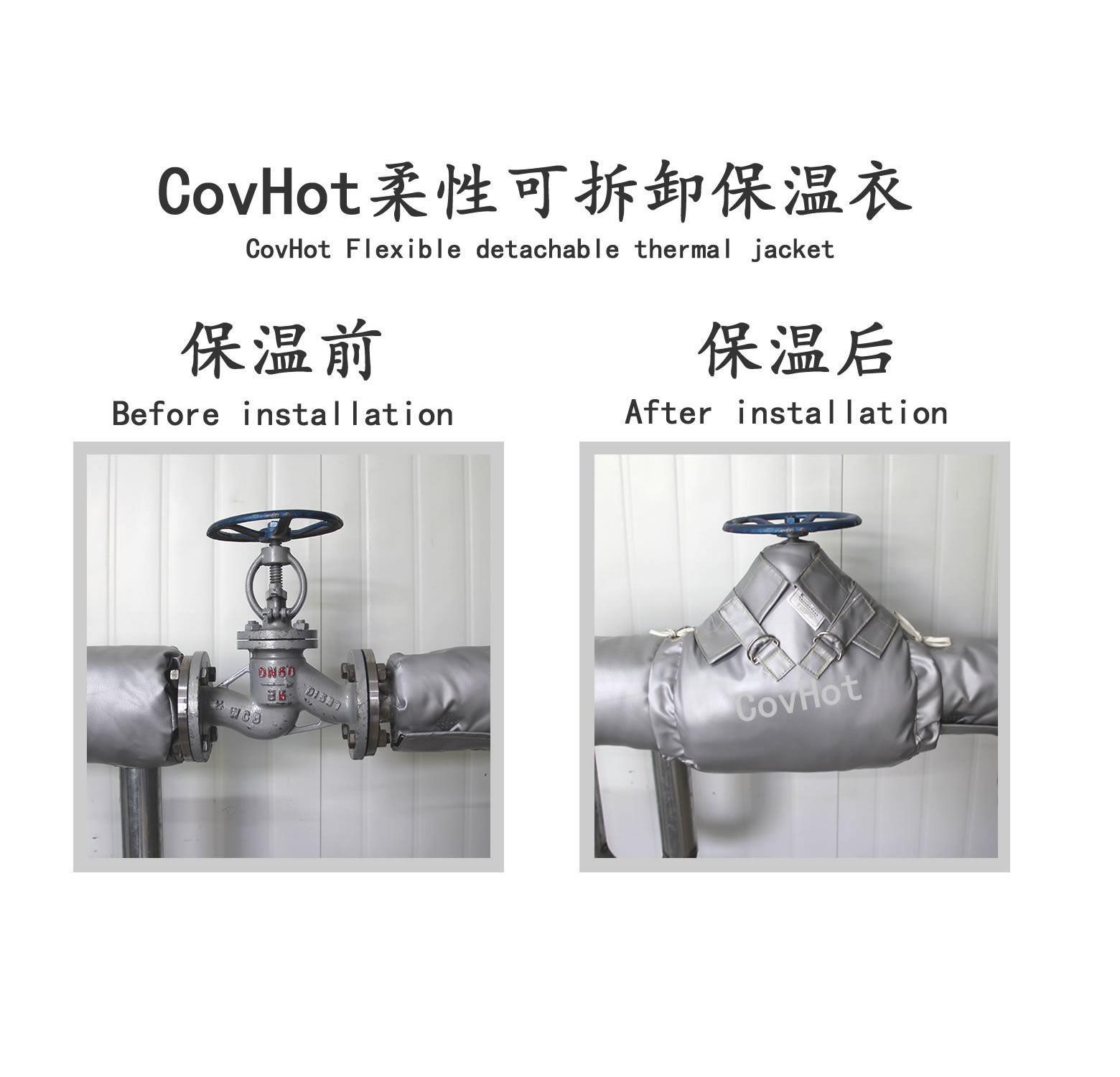 截止閥<a href=http://www.cprl.com.cn/e/tags/?tagname=%E4%BF%9D%E6%B8%A9%E5%A5%97 target=_blank class=infotextkey>保溫套</a>