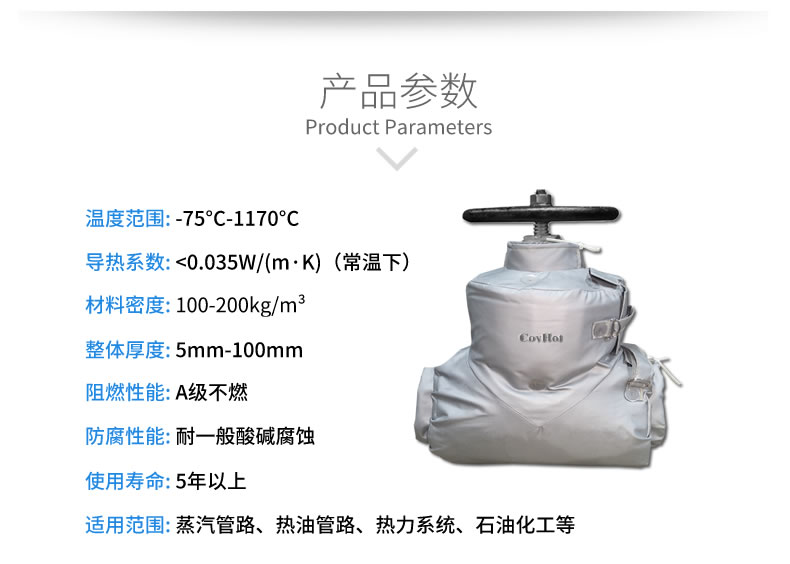 <a href=http://www.cprl.com.cn/e/tags/?tagname=%E9%98%80%E9%97%A8%E4%BF%9D%E6%B8%A9%E5%A4%B9%E5%85%8B target=_blank class=infotextkey><a href=http://www.cprl.com.cn/e/tags/?tagname=%E9%98%80%E9%97%A8%E4%BF%9D%E6%B8%A9 target=_blank class=infotextkey>閥門保溫</a>夾克</a>衣