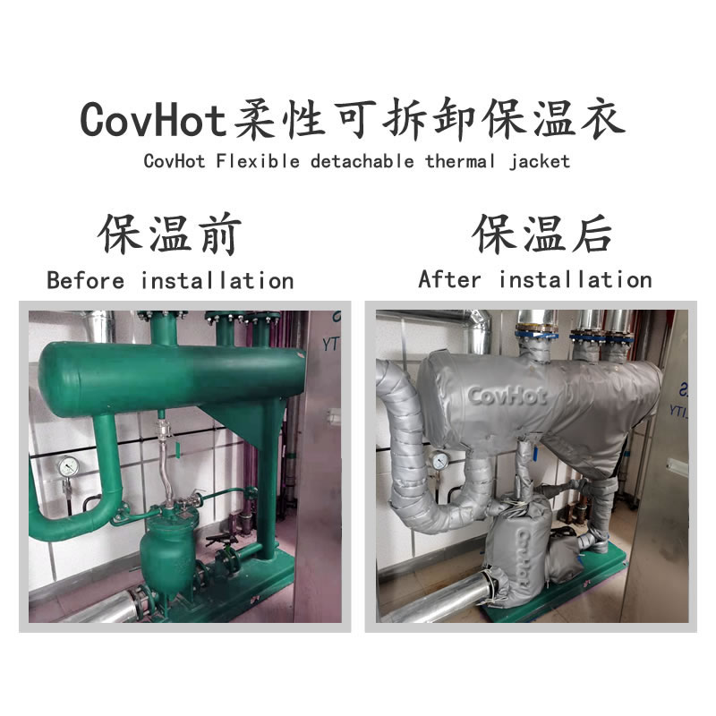 泵<a href=http://www.cprl.com.cn/e/tags/?tagname=%E4%BF%9D%E6%B8%A9%E5%A5%97 target=_blank class=infotextkey>保溫套</a>