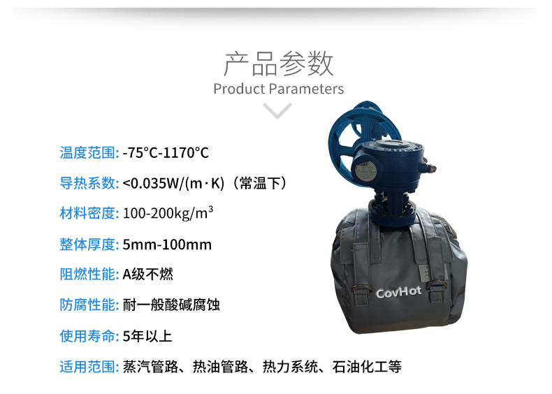 可拆卸<a href=http://www.cprl.com.cn/e/tags/?tagname=%E9%98%80%E9%97%A8%E4%BF%9D%E6%B8%A9%E8%A1%A3 target=_blank class=infotextkey><a href=http://www.cprl.com.cn/e/tags/?tagname=%E9%98%80%E9%97%A8%E4%BF%9D%E6%B8%A9 target=_blank class=infotextkey>閥門保溫</a>衣</a>