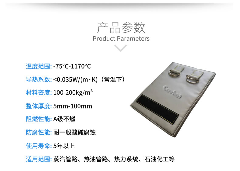 <a href=http://www.cprl.com.cn/e/tags/?tagname=%E5%8F%AF%E6%8B%86%E5%8D%B8%E4%BF%9D%E6%B8%A9%E5%A5%97 target=_blank class=infotextkey>可拆卸<a href=http://www.cprl.com.cn/e/tags/?tagname=%E4%BF%9D%E6%B8%A9%E5%A5%97 target=_blank class=infotextkey>保溫套</a></a>