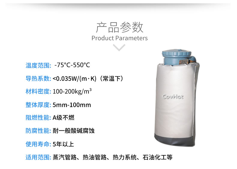 儀器儀表<a href=http://www.cprl.com.cn/e/tags/?tagname=%E4%BF%9D%E6%B8%A9%E9%9A%94%E7%83%AD target=_blank class=infotextkey>保溫隔熱</a>