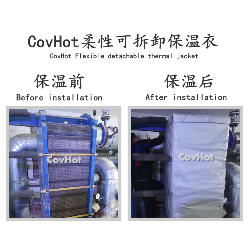 <a href=http://www.cprl.com.cn/e/tags/?tagname=%E6%8D%A2%E7%83%AD%E5%99%A8%E4%BF%9D%E6%B8%A9 target=_blank class=infotextkey>換熱器保溫</a>,<a href=http://www.cprl.com.cn/e/tags/?tagname=%E6%8D%A2%E7%83%AD%E5%99%A8%E4%BF%9D%E6%B8%A9 target=_blank class=infotextkey>換熱器保溫</a>套