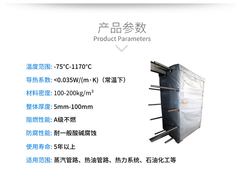 <a href=http://www.cprl.com.cn/e/tags/?tagname=%E5%8F%AF%E6%8B%86%E5%8D%B8%E4%BF%9D%E6%B8%A9%E5%A5%97 target=_blank class=infotextkey>可拆卸<a href=http://www.cprl.com.cn/e/tags/?tagname=%E4%BF%9D%E6%B8%A9%E5%A5%97 target=_blank class=infotextkey>保溫套</a></a>,<a href=http://www.cprl.com.cn/e/tags/?tagname=%E5%8F%AF%E6%8B%86%E5%8D%B8%E4%BF%9D%E6%B8%A9%E8%A1%A3 target=_blank class=infotextkey><a href=http://www.cprl.com.cn/e/tags/?tagname=%E5%8F%AF%E6%8B%86%E5%8D%B8%E4%BF%9D%E6%B8%A9%E8%A1%A3 target=_blank class=infotextkey>可拆卸<a href=http://www.cprl.com.cn/e/tags/?tagname=%E4%BF%9D%E6%B8%A9%E8%A1%A3 target=_blank class=infotextkey>保溫衣</a></a></a>,工業<a href=http://www.cprl.com.cn/e/tags/?tagname=%E8%AE%BE%E5%A4%87%E4%BF%9D%E6%B8%A9 target=_blank class=infotextkey>設備保溫</a>衣