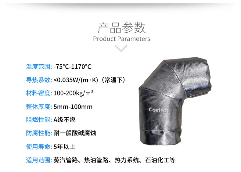 <a href=http://www.cprl.com.cn/e/tags/?tagname=%E5%8F%AF%E6%8B%86%E5%8D%B8%E4%BF%9D%E6%B8%A9%E5%A5%97 target=_blank class=infotextkey>可拆卸<a href=http://www.cprl.com.cn/e/tags/?tagname=%E4%BF%9D%E6%B8%A9%E5%A5%97 target=_blank class=infotextkey>保溫套</a></a>,<a href=http://www.cprl.com.cn/e/tags/?tagname=%E9%98%80%E9%97%A8%E4%BF%9D%E6%B8%A9 target=_blank class=infotextkey>閥門保溫</a>