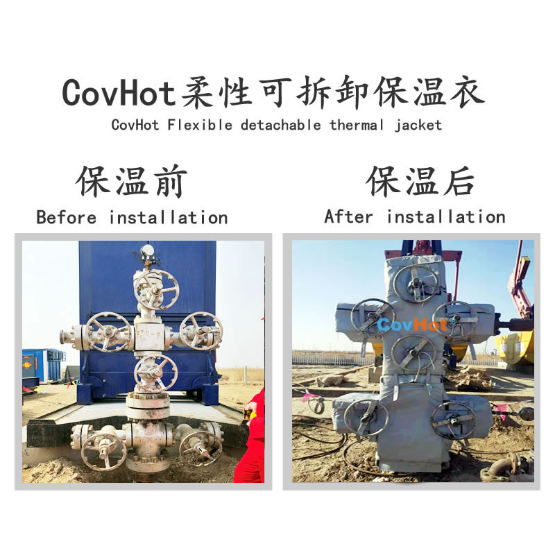 <a href=http://www.cprl.com.cn/e/tags/?tagname=%E5%8F%AF%E6%8B%86%E5%8D%B8%E7%AE%A1%E9%81%93%E4%BF%9D%E6%B8%A9%E5%A5%97 target=_blank class=infotextkey>可拆卸管道<a href=http://www.cprl.com.cn/e/tags/?tagname=%E4%BF%9D%E6%B8%A9%E5%A5%97 target=_blank class=infotextkey>保溫套</a></a>