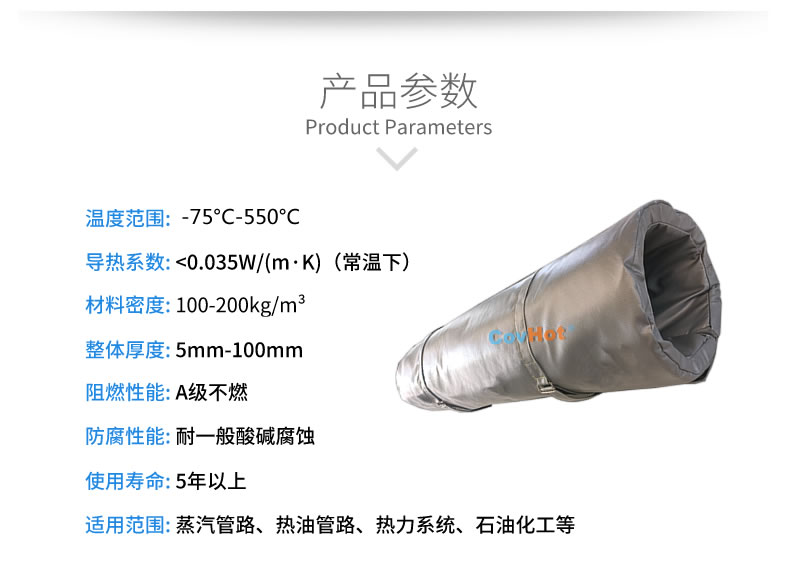 蒸汽<a href=http://www.cprl.com.cn/e/tags/?tagname=%E9%98%80%E9%97%A8%E4%BF%9D%E6%B8%A9%E8%A1%A3 target=_blank class=infotextkey><a href=http://www.cprl.com.cn/e/tags/?tagname=%E9%98%80%E9%97%A8%E4%BF%9D%E6%B8%A9 target=_blank class=infotextkey>閥門保溫</a>衣</a>,蒸汽管道保溫