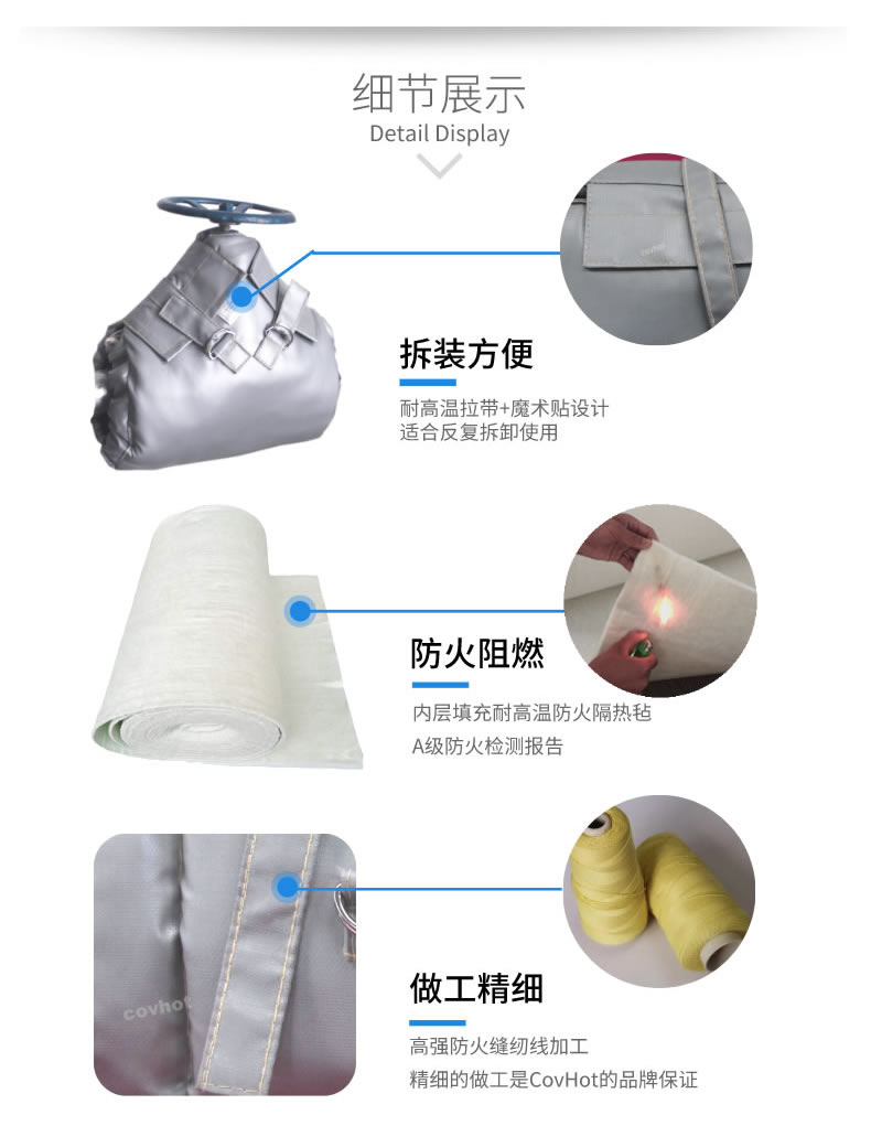 蒸汽<a href=http://www.cprl.com.cn/e/tags/?tagname=%E9%98%80%E9%97%A8%E4%BF%9D%E6%B8%A9 target=_blank class=infotextkey>閥門保溫</a>,可拆卸<a href=http://www.cprl.com.cn/e/tags/?tagname=%E9%98%80%E9%97%A8%E4%BF%9D%E6%B8%A9%E5%A5%97 target=_blank class=infotextkey><a href=http://www.cprl.com.cn/e/tags/?tagname=%E9%98%80%E9%97%A8%E4%BF%9D%E6%B8%A9 target=_blank class=infotextkey>閥門保溫</a>套</a>