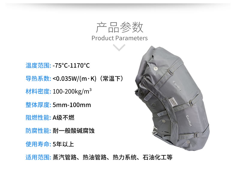 <a href=http://www.cprl.com.cn/e/tags/?tagname=%E9%98%80%E9%97%A8%E4%BF%9D%E6%B8%A9 target=_blank class=infotextkey>閥門保溫</a>外衣,更換管道<a href=http://www.cprl.com.cn/e/tags/?tagname=%E4%BF%9D%E6%B8%A9%E8%A1%A3 target=_blank class=infotextkey>保溫衣</a>