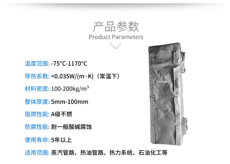 <a href=http://www.cprl.com.cn/e/tags/?tagname=%E6%8D%A2%E7%83%AD%E5%99%A8%E4%BF%9D%E6%B8%A9 target=_blank class=infotextkey>換熱器保溫</a>衣,<a href=http://www.cprl.com.cn/e/tags/?tagname=%E6%8D%A2%E7%83%AD%E5%99%A8%E4%BF%9D%E6%B8%A9 target=_blank class=infotextkey>換熱器保溫</a>