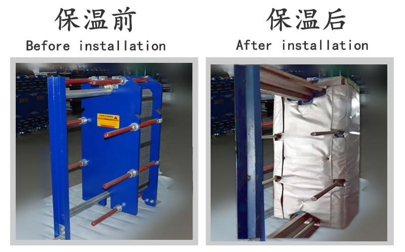 <a href=http://www.cprl.com.cn/e/tags/?tagname=%E6%8D%A2%E7%83%AD%E5%99%A8%E4%BF%9D%E6%B8%A9 target=_blank class=infotextkey>換熱器保溫</a>套,<a href=http://www.cprl.com.cn/e/tags/?tagname=%E6%8D%A2%E7%83%AD%E5%99%A8%E4%BF%9D%E6%B8%A9 target=_blank class=infotextkey>換熱器保溫</a>套廠家