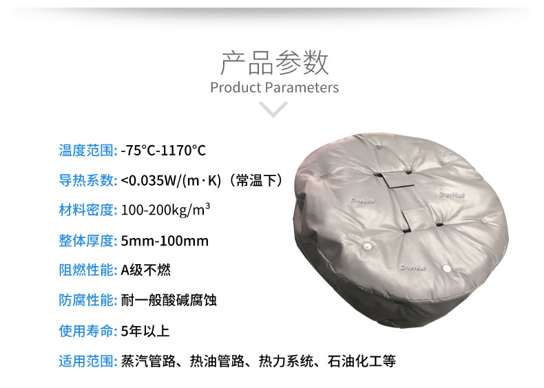 <a href=http://www.cprl.com.cn/e/tags/?tagname=%E4%BA%BA%E5%AD%94%E4%BF%9D%E6%B8%A9%E5%A5%97 target=_blank class=infotextkey>人孔<a href=http://www.cprl.com.cn/e/tags/?tagname=%E4%BF%9D%E6%B8%A9%E5%A5%97 target=_blank class=infotextkey>保溫套</a></a>,人孔<a href=http://www.cprl.com.cn/e/tags/?tagname=%E8%AE%BE%E5%A4%87%E4%BF%9D%E6%B8%A9 target=_blank class=infotextkey>設備保溫</a>罩