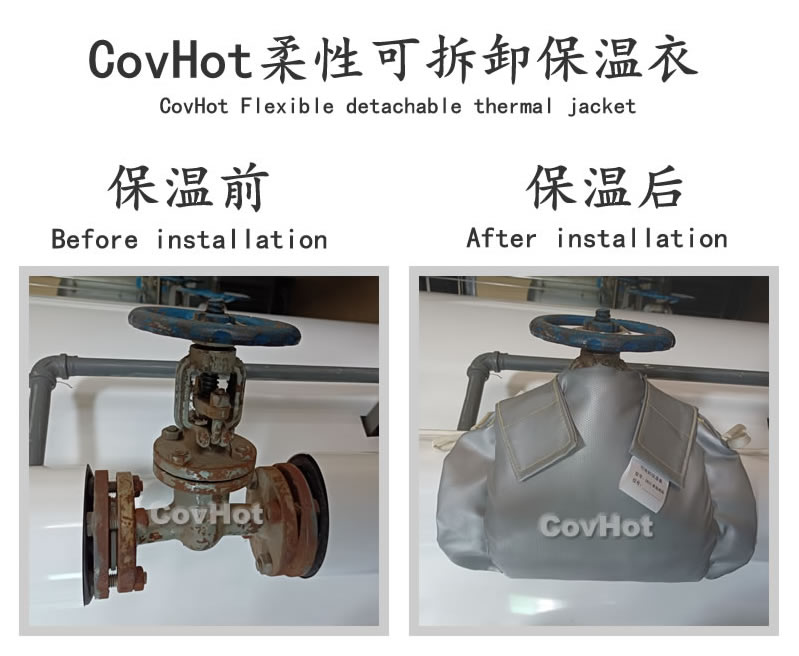 <a href=http://www.cprl.com.cn/e/tags/?tagname=%E5%8F%AF%E6%8B%86%E5%8D%B8%E4%BF%9D%E6%B8%A9%E5%A5%97 target=_blank class=infotextkey>可拆卸<a href=http://www.cprl.com.cn/e/tags/?tagname=%E4%BF%9D%E6%B8%A9%E5%A5%97 target=_blank class=infotextkey>保溫套</a></a>,食品行業保溫,蒸汽保溫節能