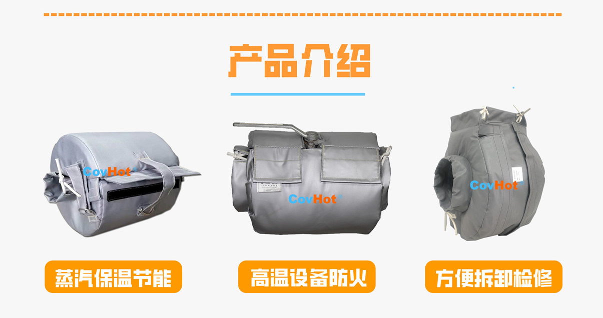 <a href=http://www.cprl.com.cn/e/tags/?tagname=%E8%AE%BE%E5%A4%87%E4%BF%9D%E6%B8%A9 target=_blank class=infotextkey>設備保溫</a>衣廠家,<a href=http://www.cprl.com.cn/e/tags/?tagname=%E5%8F%AF%E6%8B%86%E5%8D%B8%E4%BF%9D%E6%B8%A9%E8%A1%A3 target=_blank class=infotextkey><a href=http://www.cprl.com.cn/e/tags/?tagname=%E5%8F%AF%E6%8B%86%E5%8D%B8%E4%BF%9D%E6%B8%A9%E8%A1%A3 target=_blank class=infotextkey>可拆卸<a href=http://www.cprl.com.cn/e/tags/?tagname=%E4%BF%9D%E6%B8%A9%E8%A1%A3 target=_blank class=infotextkey>保溫衣</a></a></a>廠家