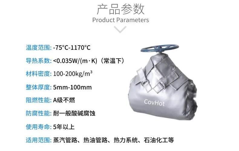 <a href=http://www.cprl.com.cn/e/tags/?tagname=%E5%8F%AF%E6%8B%86%E5%8D%B8%E4%BF%9D%E6%B8%A9%E5%A5%97 target=_blank class=infotextkey>可拆卸<a href=http://www.cprl.com.cn/e/tags/?tagname=%E4%BF%9D%E6%B8%A9%E5%A5%97 target=_blank class=infotextkey>保溫套</a></a>,<a href=http://www.cprl.com.cn/e/tags/?tagname=%E9%98%80%E9%97%A8%E4%BF%9D%E6%B8%A9%E5%A5%97 target=_blank class=infotextkey><a href=http://www.cprl.com.cn/e/tags/?tagname=%E9%98%80%E9%97%A8%E4%BF%9D%E6%B8%A9 target=_blank class=infotextkey>閥門保溫</a>套</a>,<a href=http://www.cprl.com.cn/e/tags/?tagname=%E9%98%80%E9%97%A8%E4%BF%9D%E6%B8%A9 target=_blank class=infotextkey>閥門保溫</a>