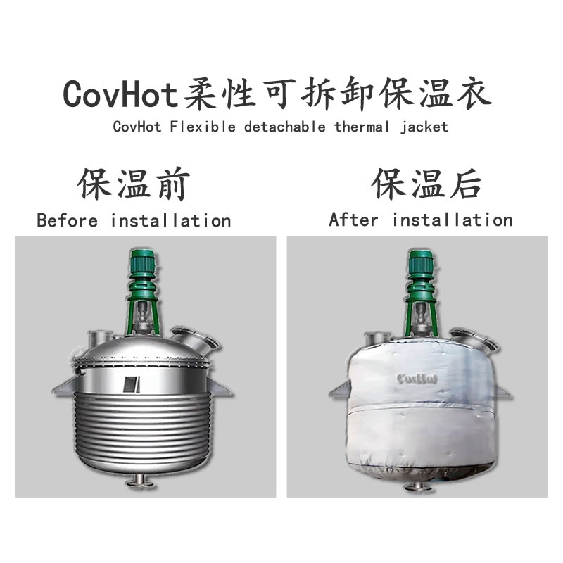 <a href=http://www.cprl.com.cn/e/tags/?tagname=%E5%8F%8D%E5%BA%94%E9%87%9C%E4%BF%9D%E6%B8%A9 target=_blank class=infotextkey>反應釜保溫</a>套