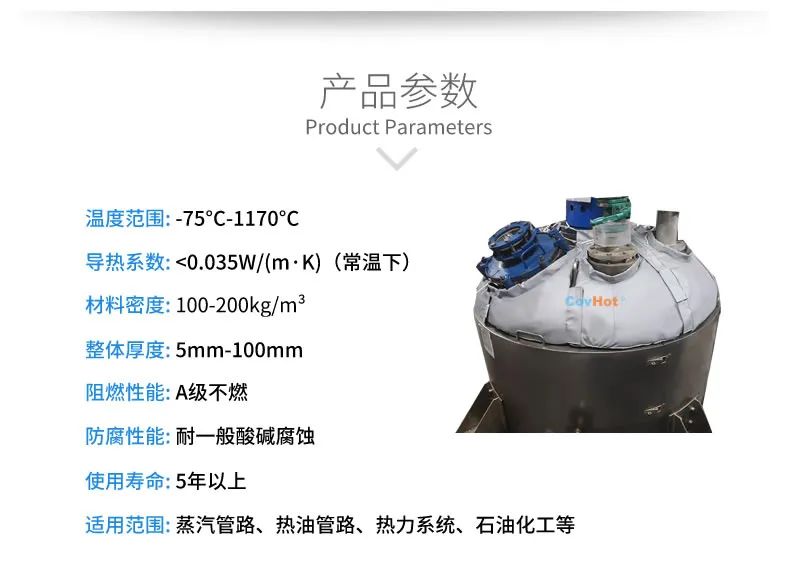 <a href=http://http://www.cprl.com.cn/e/tags/?tagname=%E7%BD%90%E4%BD%93%E4%BF%9D%E6%B8%A9 target=_blank class=infotextkey>罐體保溫</a>套,<a href=http://www.cprl.com.cn/e/tags/?tagname=%E5%8F%8D%E5%BA%94%E9%87%9C%E4%BF%9D%E6%B8%A9 target=_blank class=infotextkey>反應(yīng)釜保溫</a>套