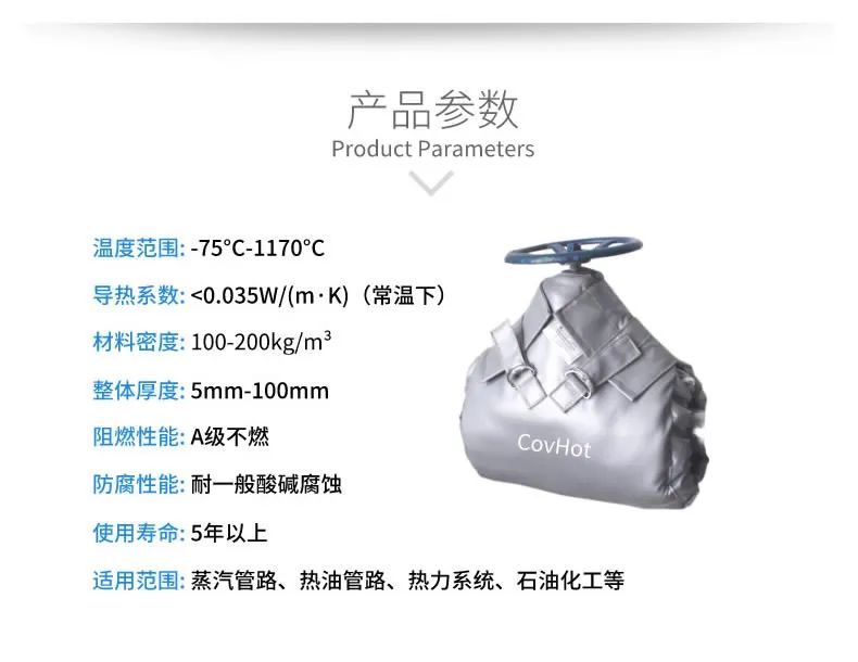 <a href=http://www.cprl.com.cn/e/tags/?tagname=%E5%8F%AF%E6%8B%86%E5%8D%B8%E4%BF%9D%E6%B8%A9%E5%A5%97 target=_blank class=infotextkey>可拆卸<a href=http://www.cprl.com.cn/e/tags/?tagname=%E4%BF%9D%E6%B8%A9%E5%A5%97 target=_blank class=infotextkey>保溫套</a></a>,管道<a href=http://www.cprl.com.cn/e/tags/?tagname=%E9%98%80%E9%97%A8%E4%BF%9D%E6%B8%A9 target=_blank class=infotextkey>閥門保溫</a>