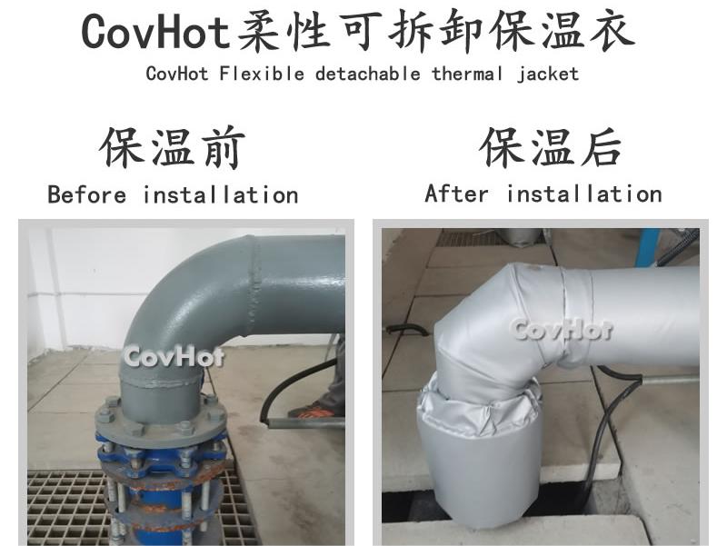可拆卸柔性<a href=http://www.cprl.com.cn/e/tags/?tagname=%E4%BF%9D%E6%B8%A9%E5%A5%97 target=_blank class=infotextkey>保溫套</a>