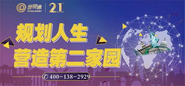 馬耳他國(guó)債投資咨詢?nèi)?開(kāi)啟優(yōu)質(zhì)歐洲投資之門的絕佳時(shí)機(jī)