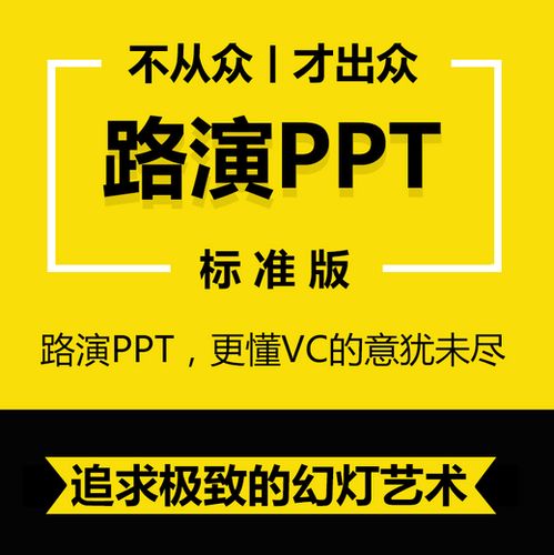拓金投資咨詢項(xiàng)目可研報(bào)告 上海靜安承接項(xiàng)目可行性研究方案
